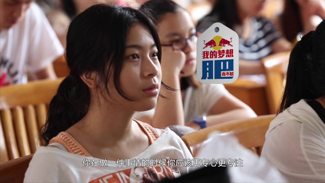 Event Video for Red Bull Class Package F - Video Production