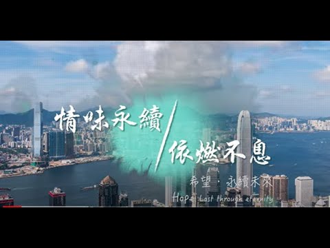 DOCUMENTARY VIDEO FOR IP E PACKAGE G - Video Production