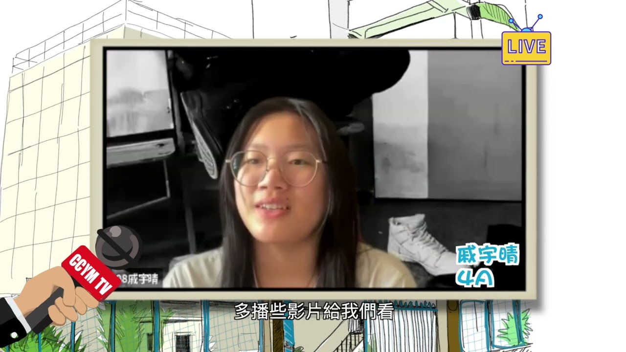 Interview Video for CCYM Package E - Video Production