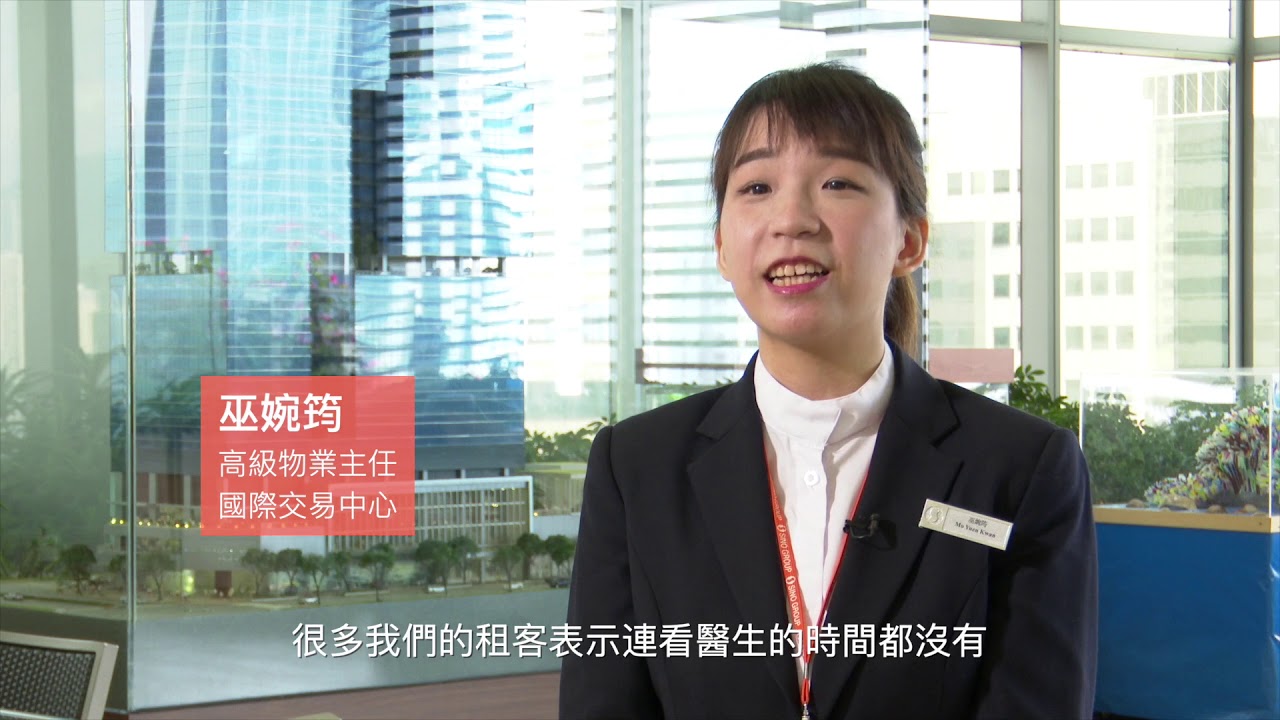 PROMOTION VIDEO FOR SINO GROUP PACKAGE F - Video Production