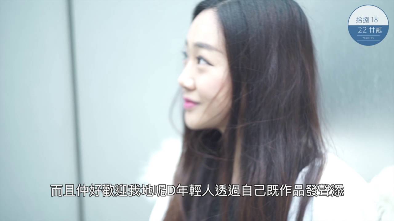 Corp Video for 1822Secrets Package F Yanyee - Video Production