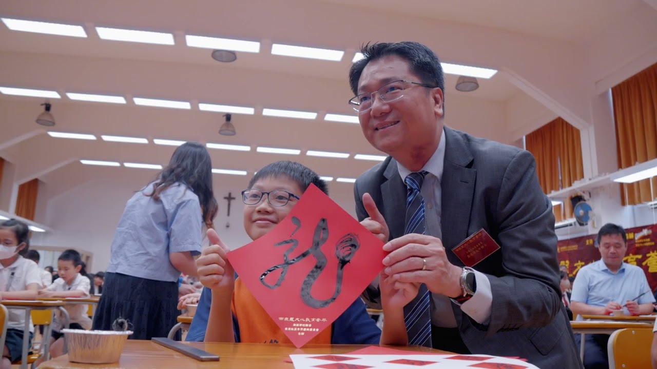 千人寫書法