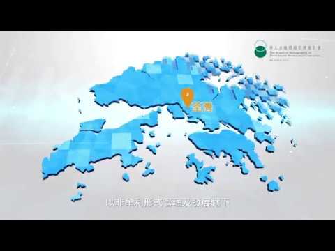 CORPORATE VIDEO FOR BMCPC V1TAILOR - Video Production