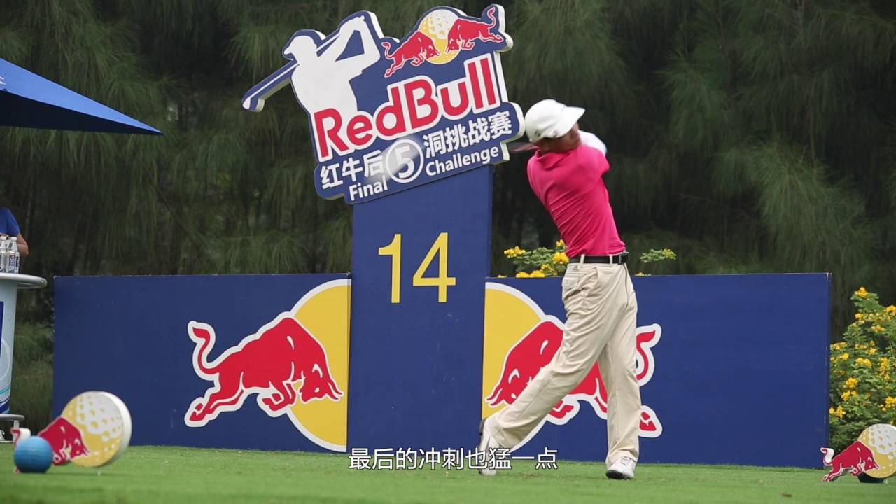 Event Video for Red Bull Golf Package F - Video Production