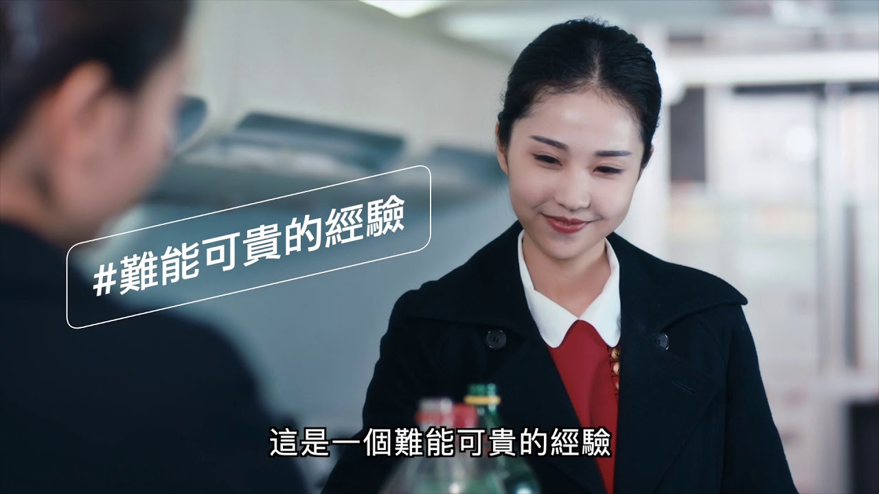 香港浸會大學持續教育學院 就業策劃及職業發展中心 AVIATION