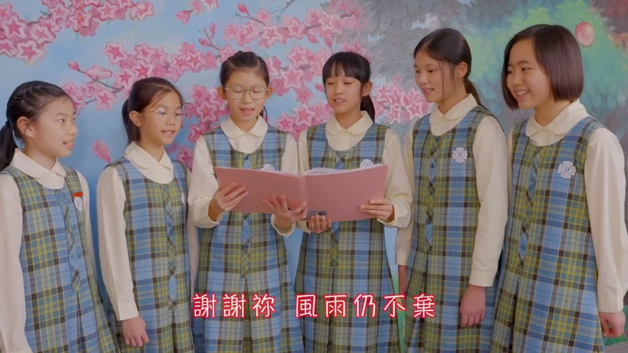 MV FOR SI YUAN SCHOOL OF THE PRECIOUS BLOOD PACKAGE E - Video Production