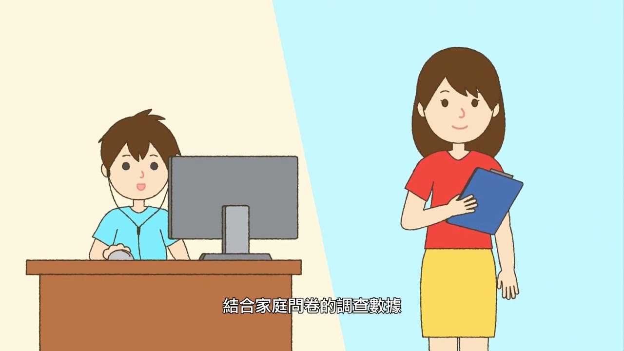 CUHK Animation