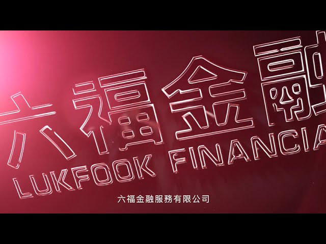 CORPORATE VIDEO FOR LUKFOOK FINANCIAL SERVICES PACKAGE F - Video Production