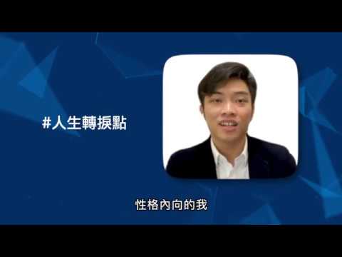 香港浸會大學持續教育學院 就業策劃及職業發展中心 SPORT