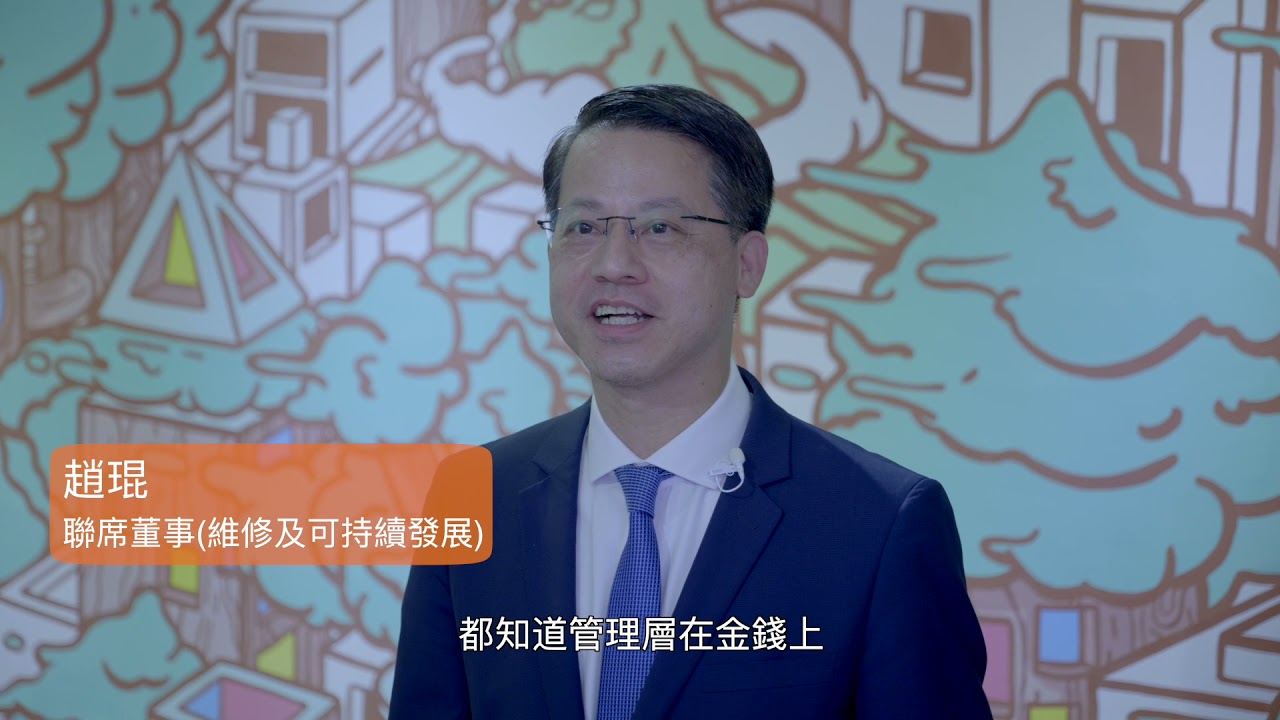 PROMOTION VIDEO FOR SINO GROUP PACKAGE E - Video Production