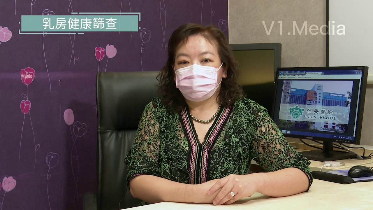 仁安醫院「仁心仁術慈善計劃」
